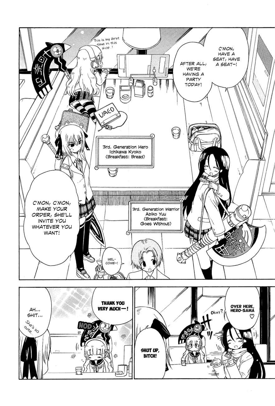 Page 3 Chapter 9 Kyoko-san of Tomorrow