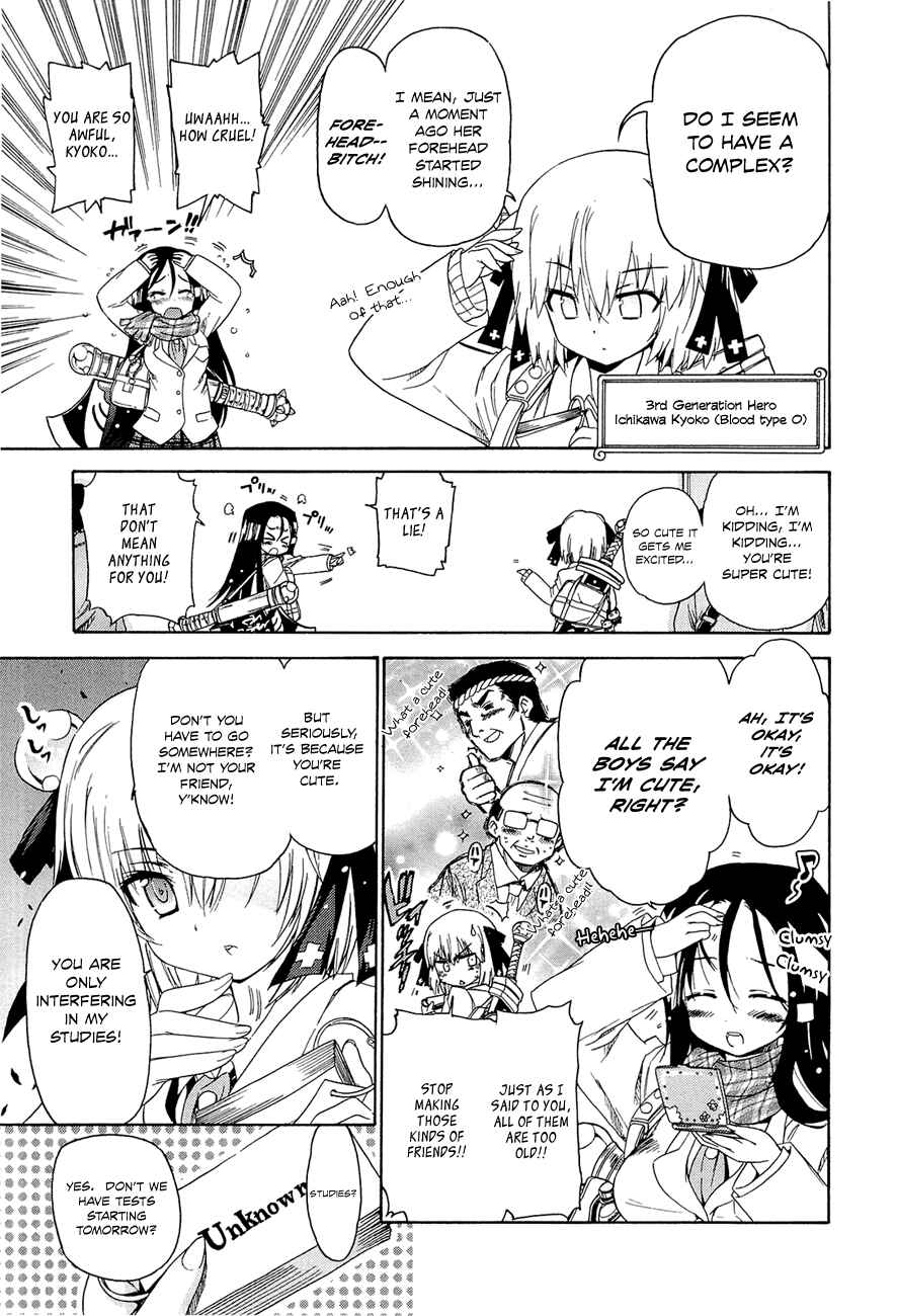 Page 4 Chapter 7 Kyoko-san of Tomorrow