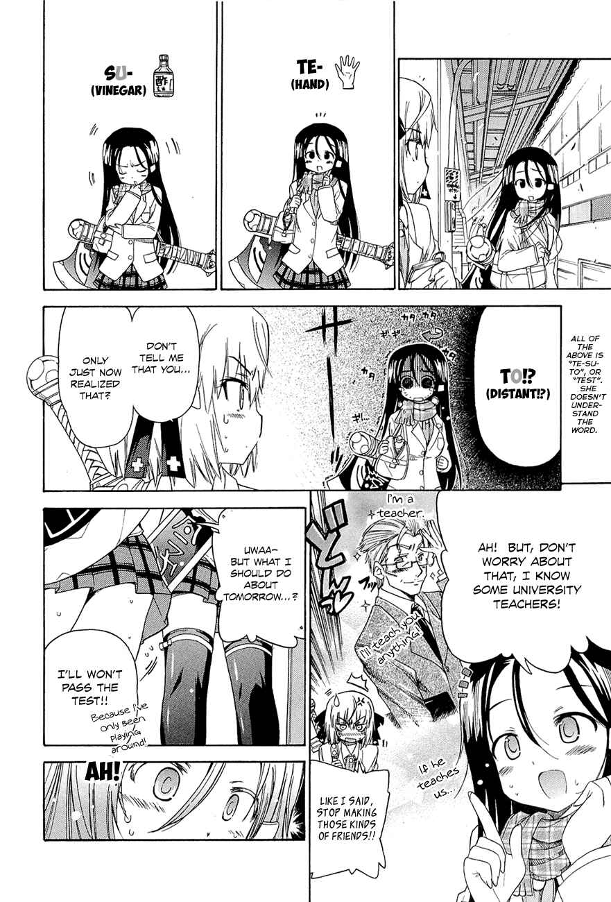 Page 5 Chapter 7 Kyoko-san of Tomorrow
