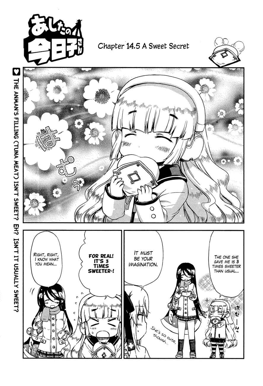 Page 1 Chapter 14.5 Kyoko-san of Tomorrow