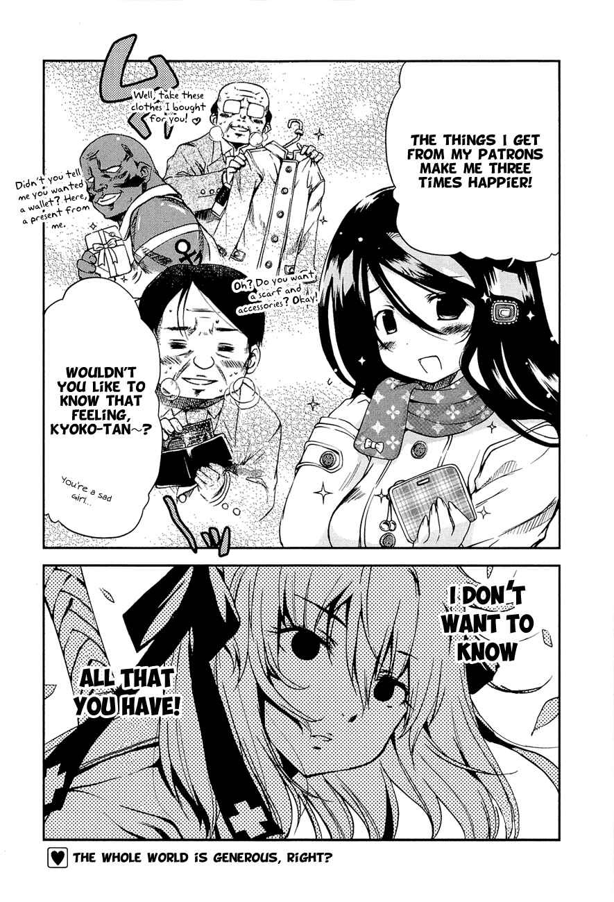 Page 2 Chapter 14.5 Kyoko-san of Tomorrow