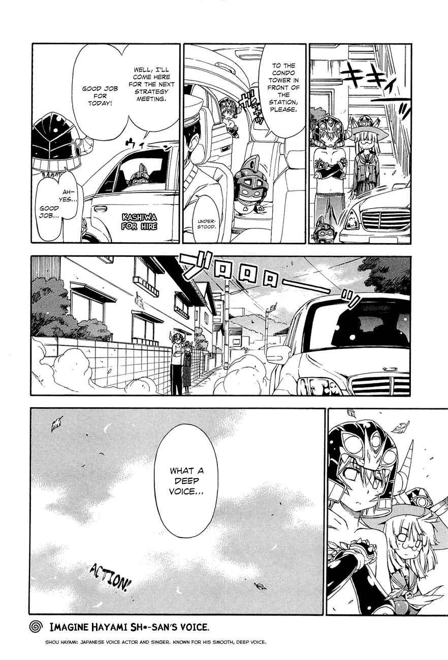 Page 11 Chapter 11 Kyoko-san of Tomorrow