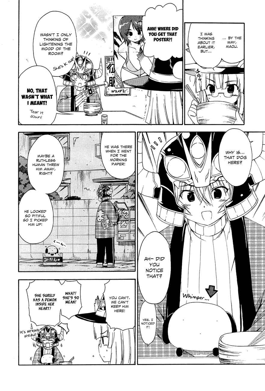 Page 5 Chapter 11 Kyoko-san of Tomorrow