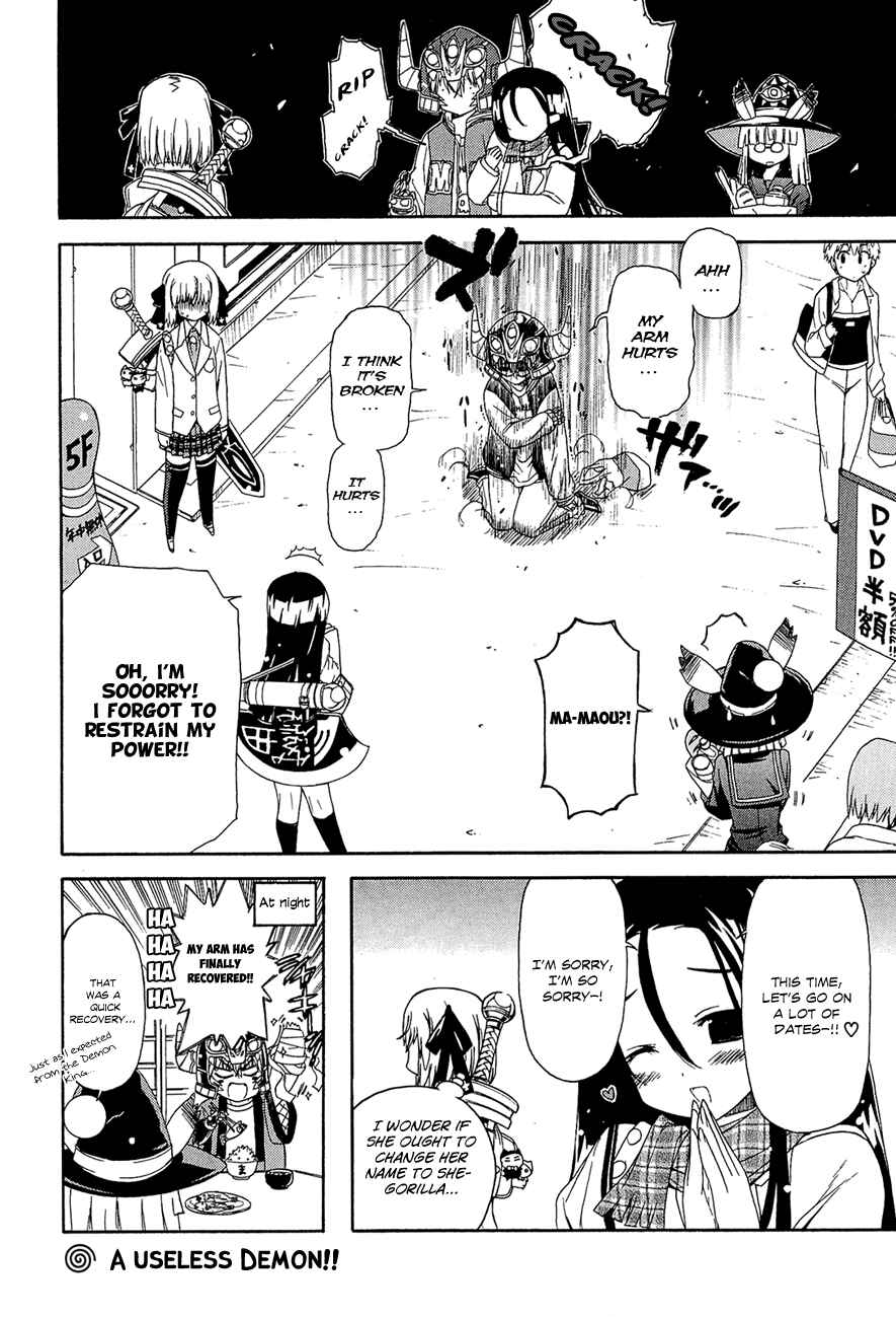 Page 11 Chapter 5 Kyoko-san of Tomorrow