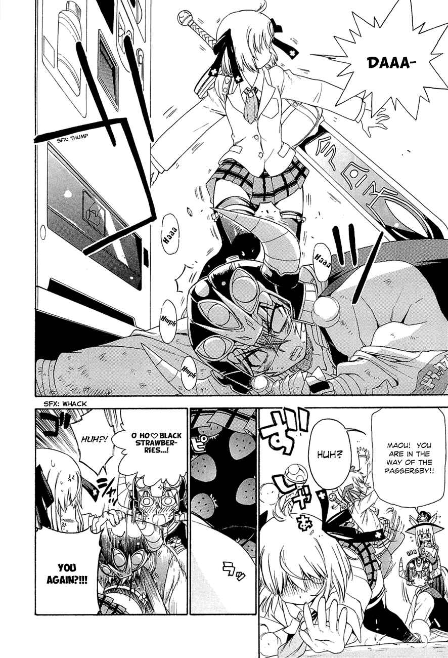 Page 5 Chapter 5 Kyoko-san of Tomorrow