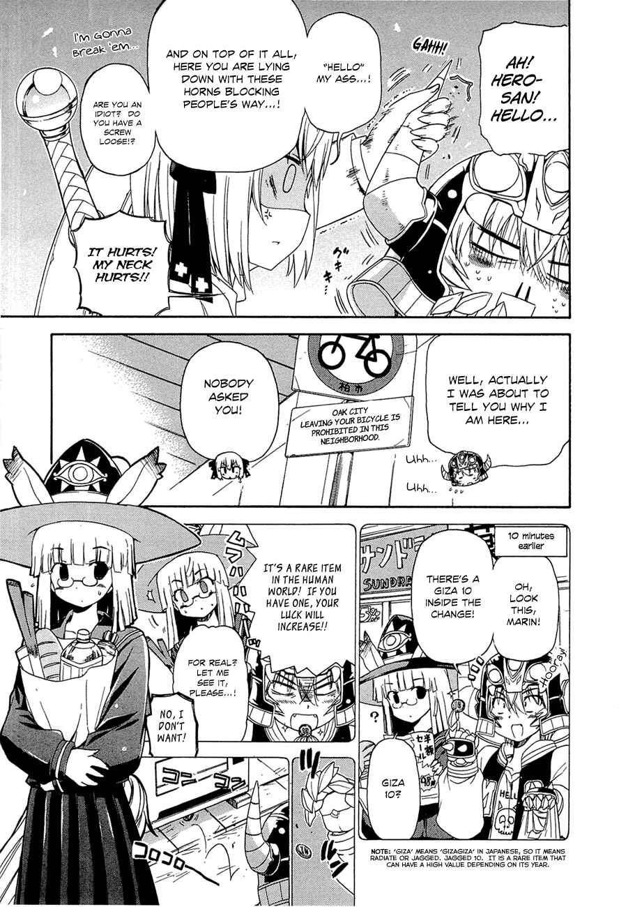 Page 6 Chapter 5 Kyoko-san of Tomorrow