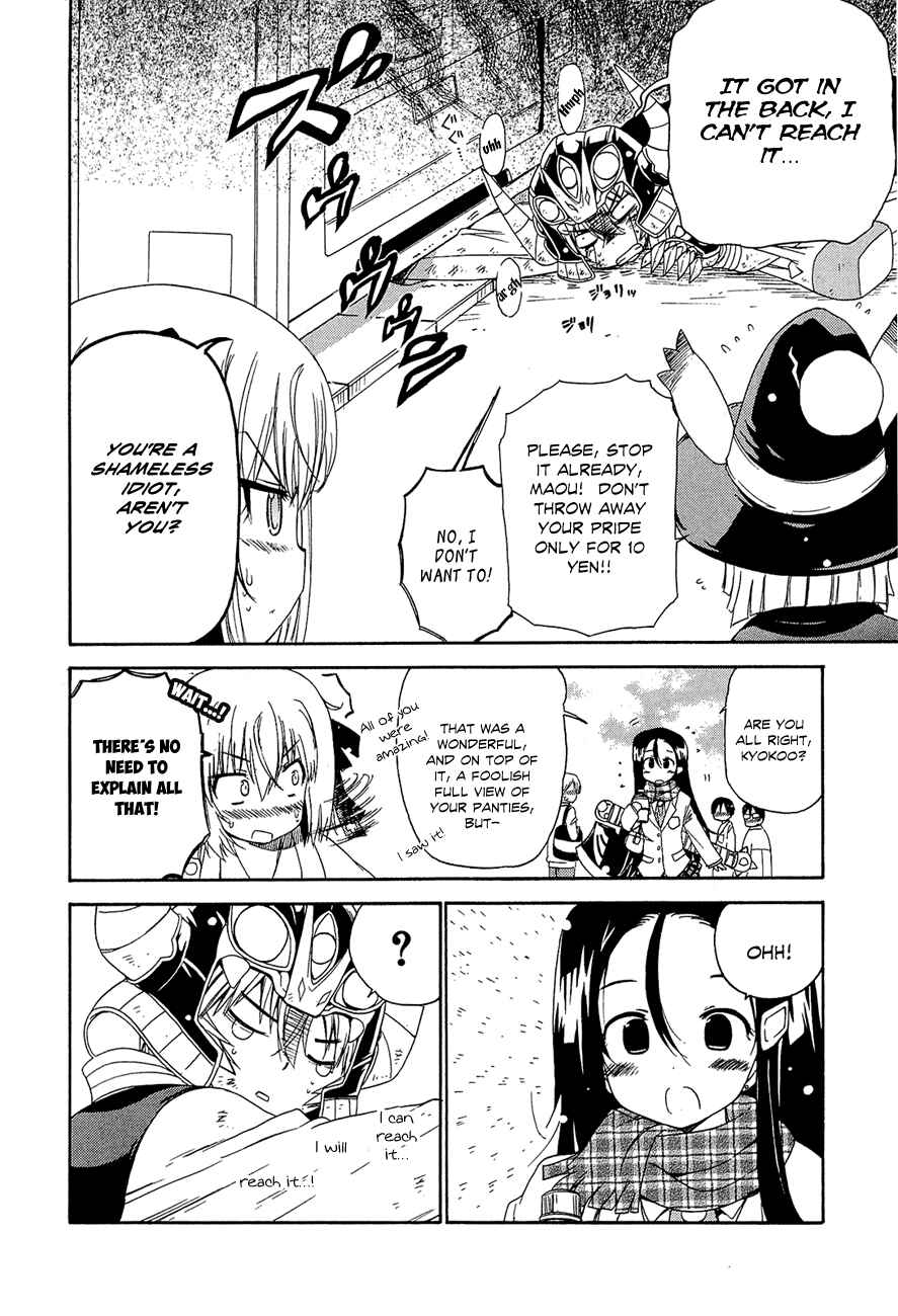 Page 7 Chapter 5 Kyoko-san of Tomorrow