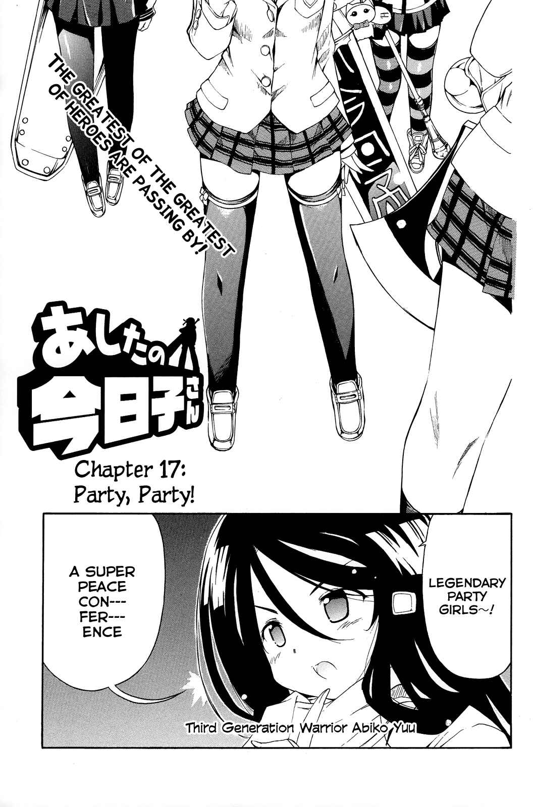 Page 2 Chapter 17 Kyoko-san of Tomorrow