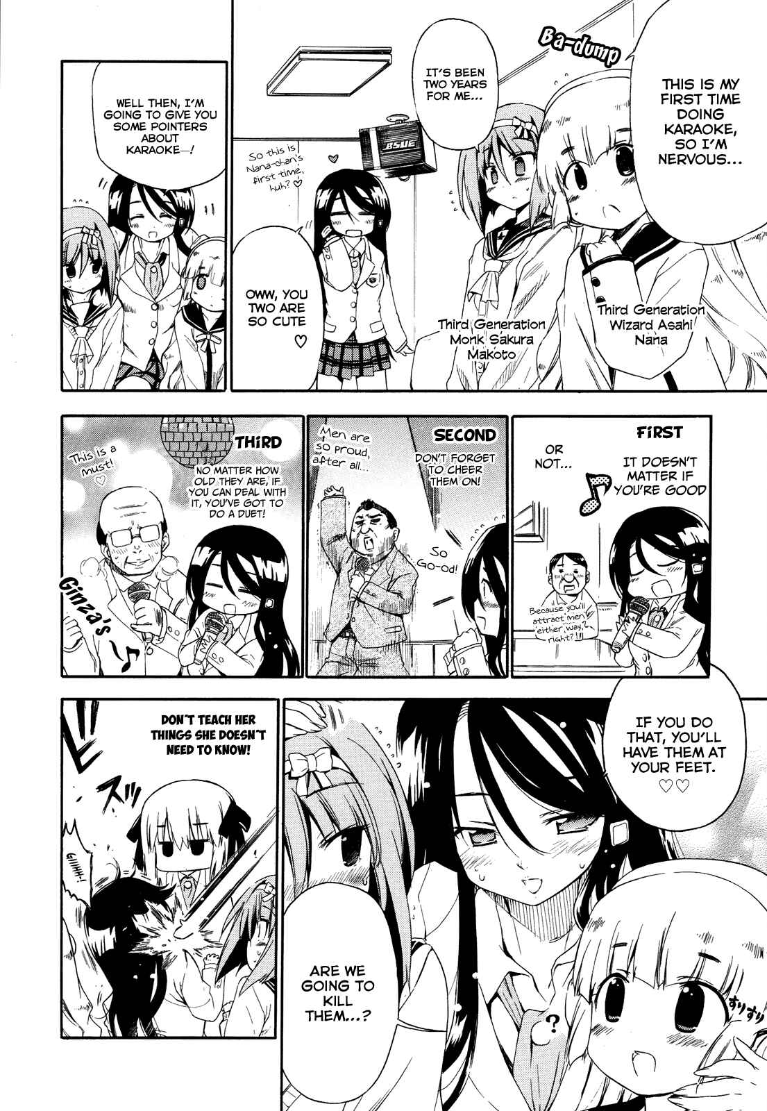 Page 5 Chapter 17 Kyoko-san of Tomorrow
