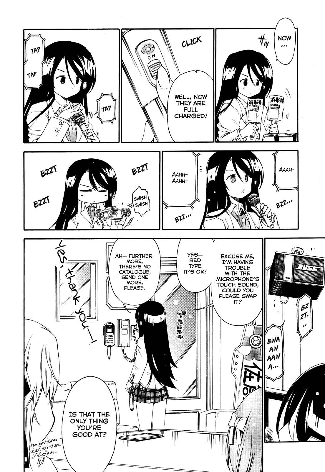 Page 7 Chapter 17 Kyoko-san of Tomorrow