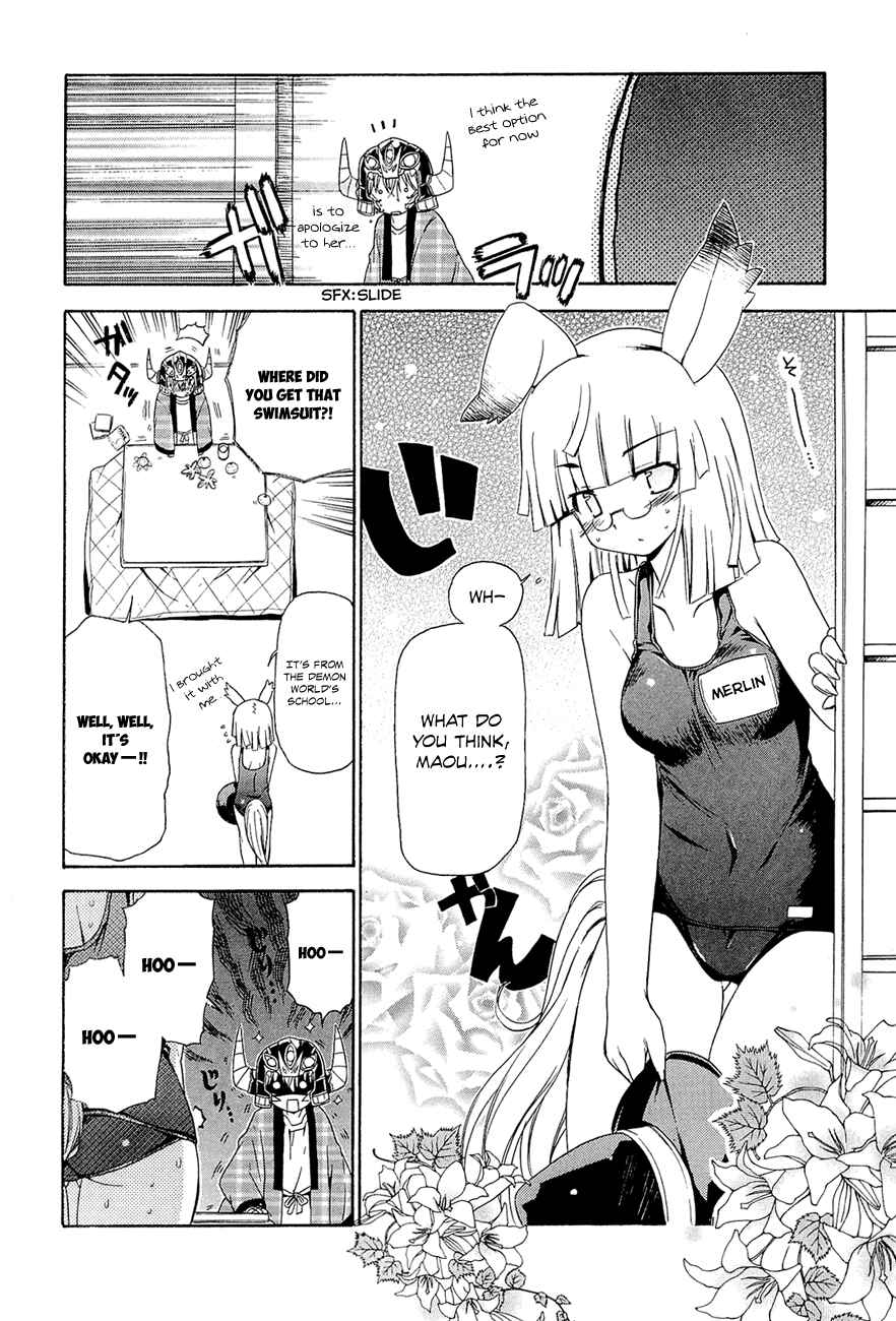 Page 7 Chapter 6 Kyoko-san of Tomorrow