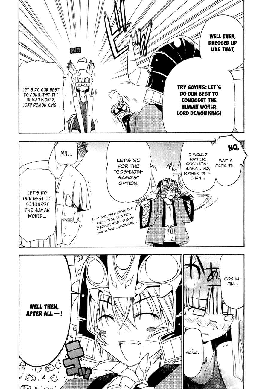 Page 8 Chapter 6 Kyoko-san of Tomorrow