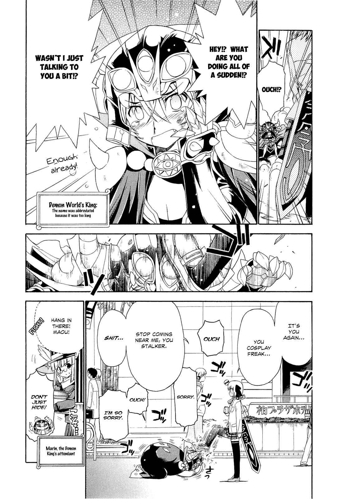 Page 3 Chapter 3 Kyoko-san of Tomorrow
