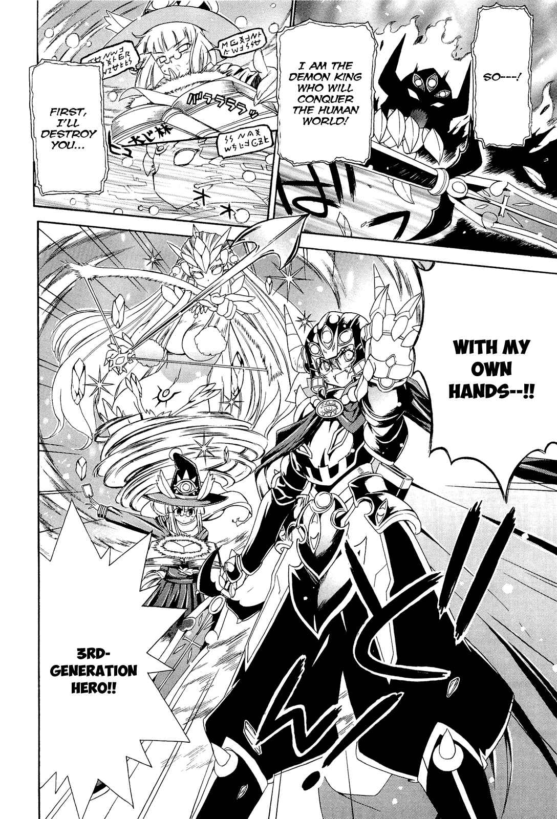 Page 6 Chapter 3 Kyoko-san of Tomorrow