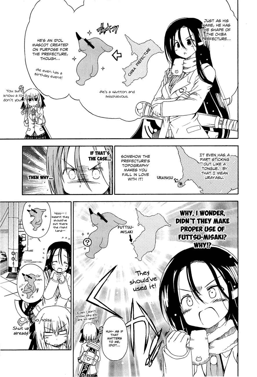 Page 4 Chapter 12 Kyoko-san of Tomorrow