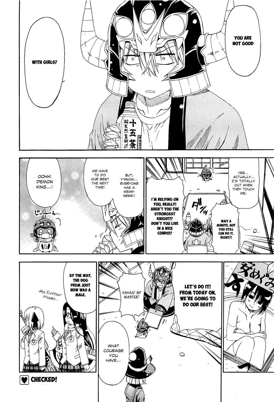 Page 9 Chapter 12 Kyoko-san of Tomorrow