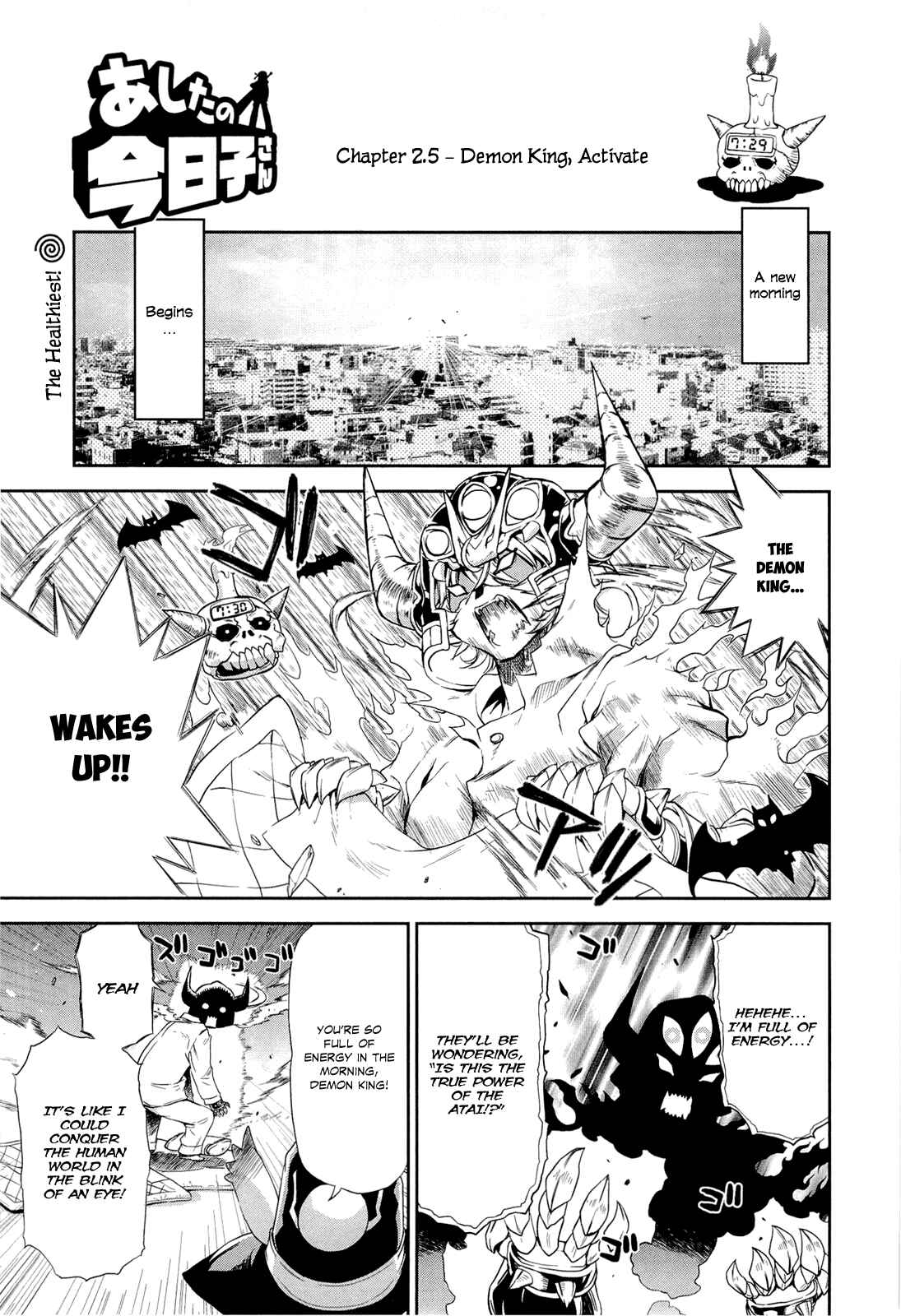 Page 1 Chapter 2.5 Kyoko-san of Tomorrow