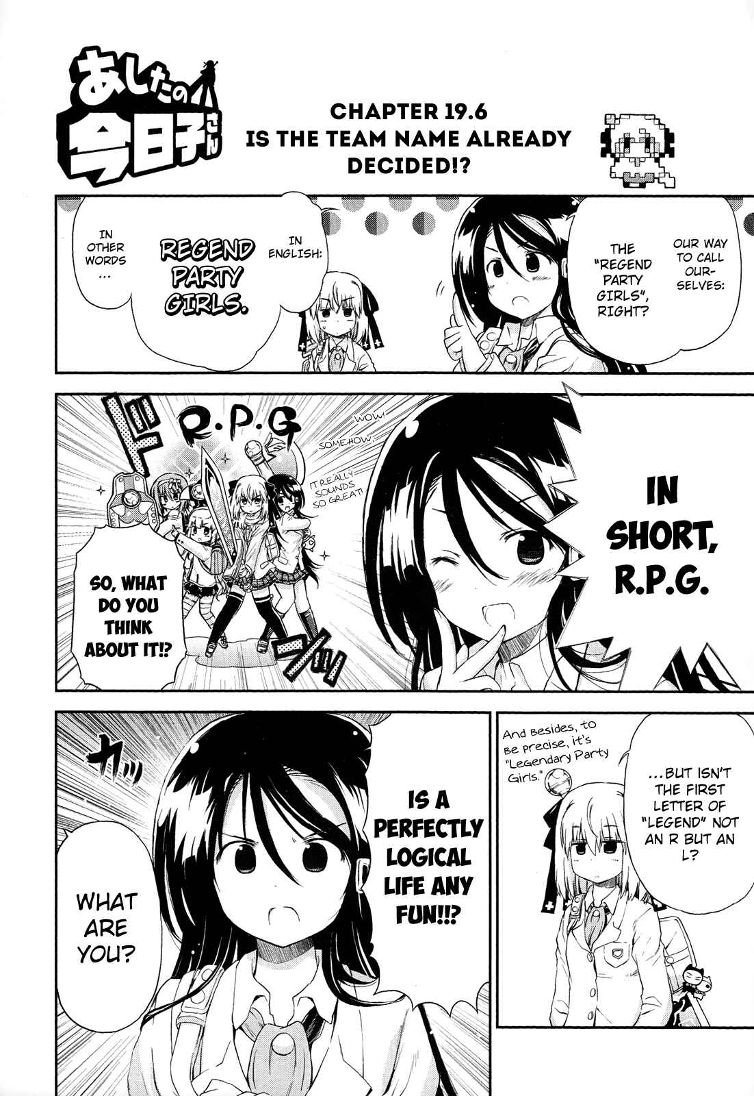 Page 1 Chapter 19.6 Kyoko-san of Tomorrow
