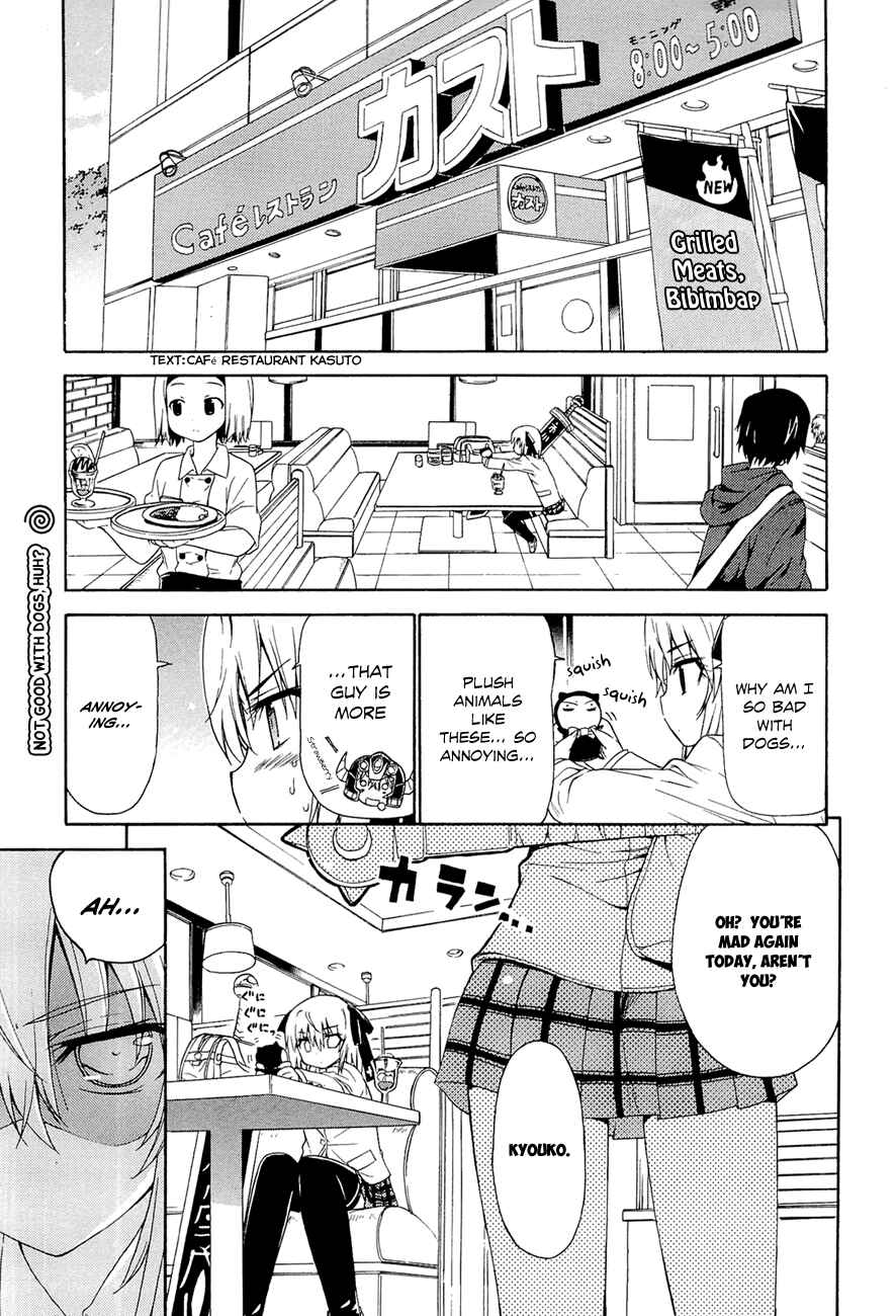 Page 3 Chapter 3.5 Kyoko-san of Tomorrow