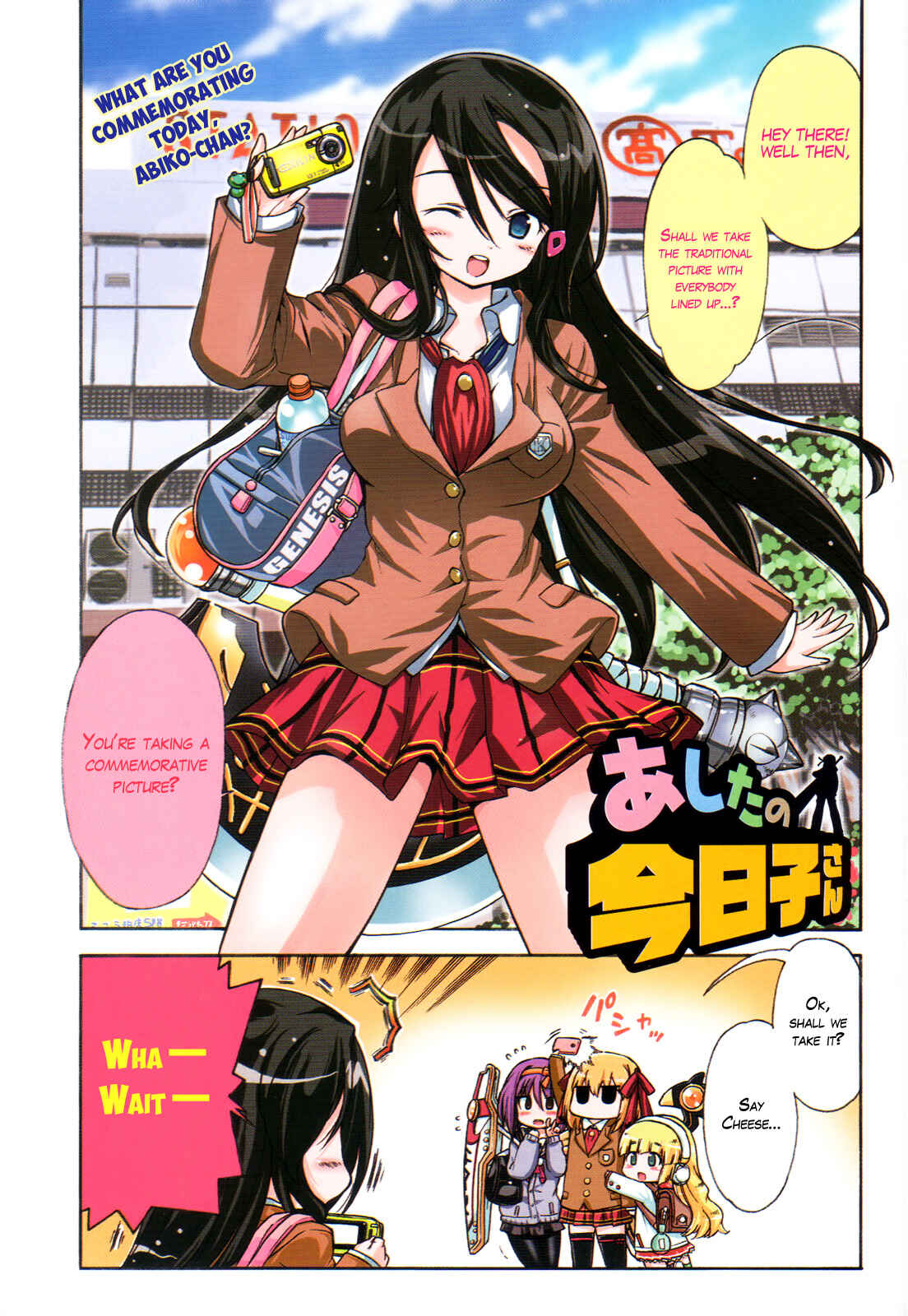 Page 2 Chapter 16.5 Kyoko-san of Tomorrow