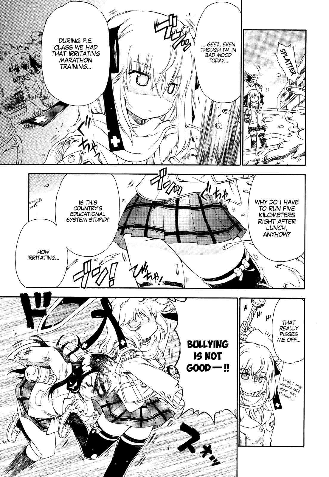 Page 6 Chapter 16.5 Kyoko-san of Tomorrow