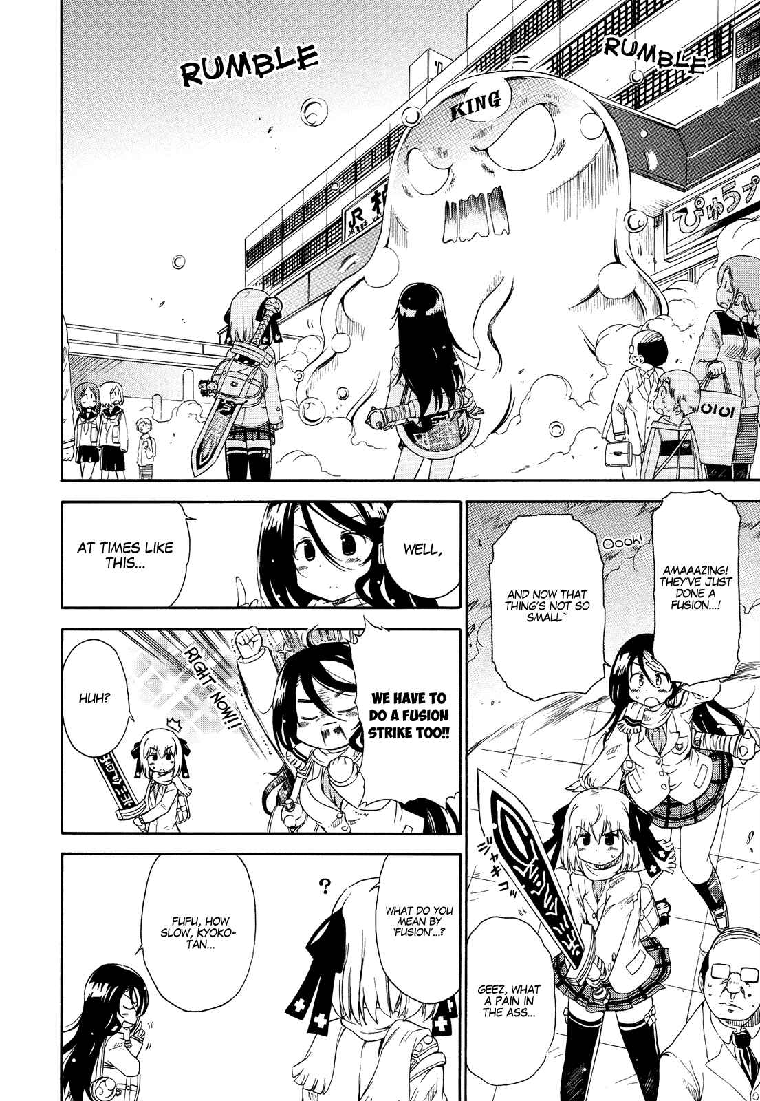 Page 9 Chapter 16.5 Kyoko-san of Tomorrow