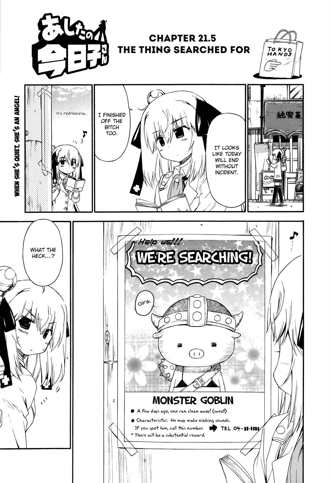 Page 12 Chapter 21 Kyoko-san of Tomorrow