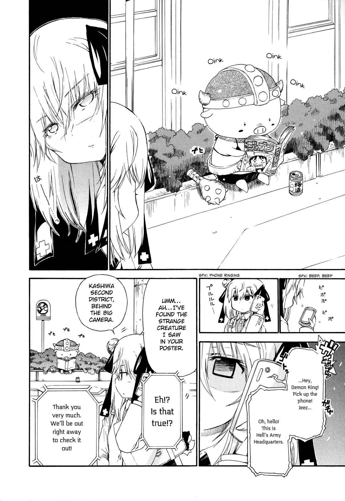 Page 13 Chapter 21 Kyoko-san of Tomorrow