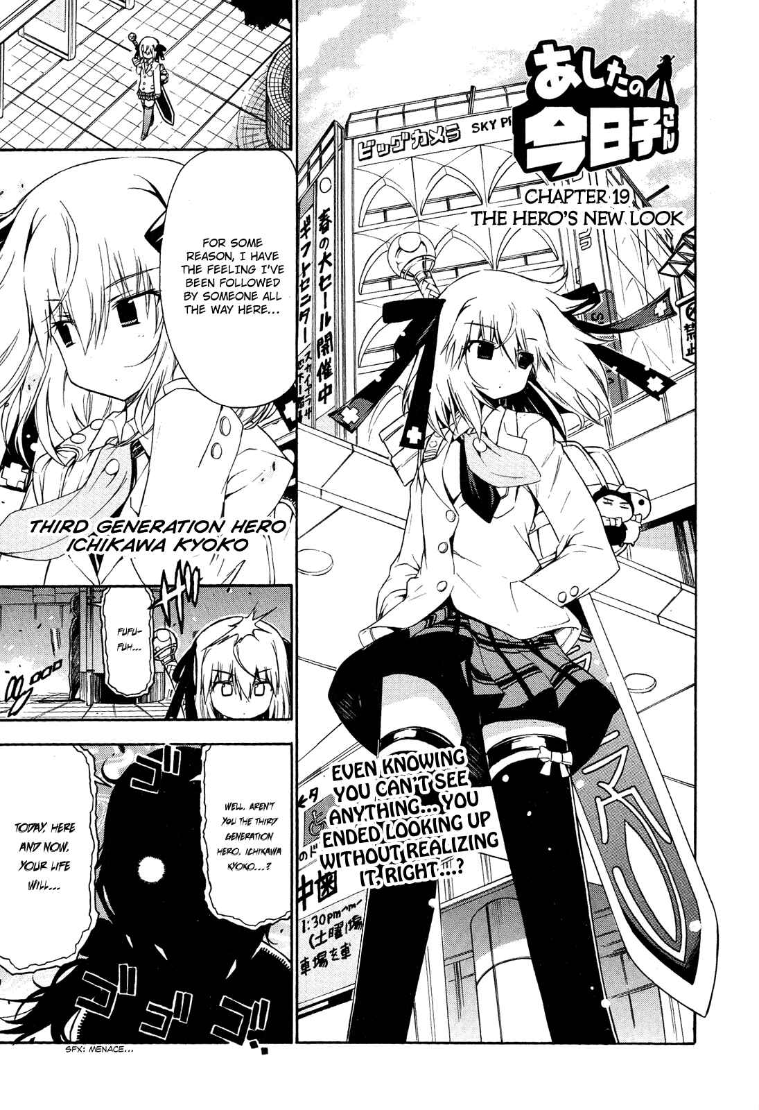 Page 2 Chapter 19 Kyoko-san of Tomorrow