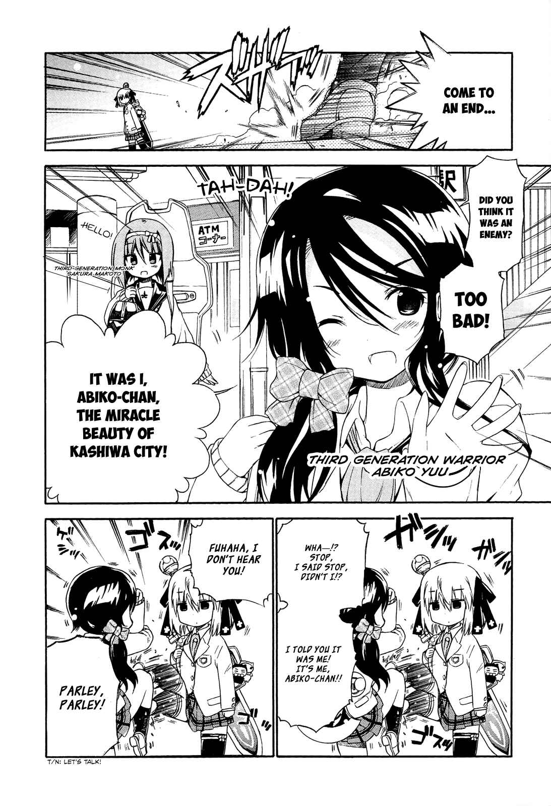 Page 3 Chapter 19 Kyoko-san of Tomorrow