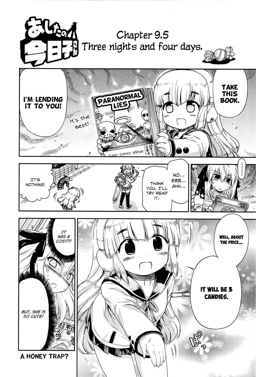 Page 1 Chapter 9.5 Kyoko-san of Tomorrow