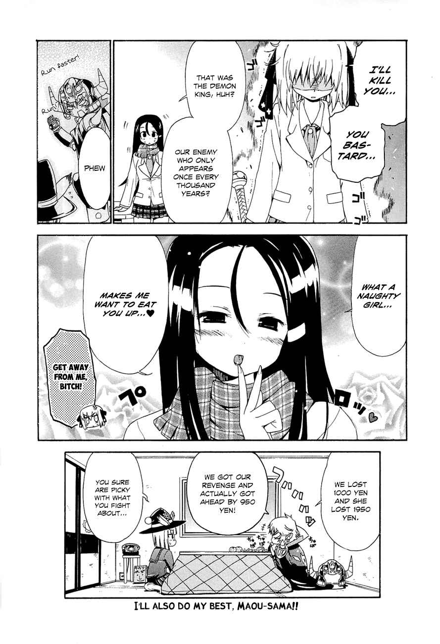 Page 11 Chapter 4 Kyoko-san of Tomorrow