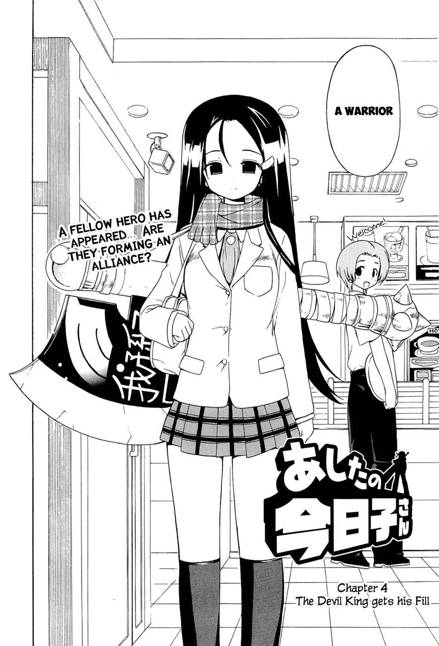 Page 2 Chapter 4 Kyoko-san of Tomorrow