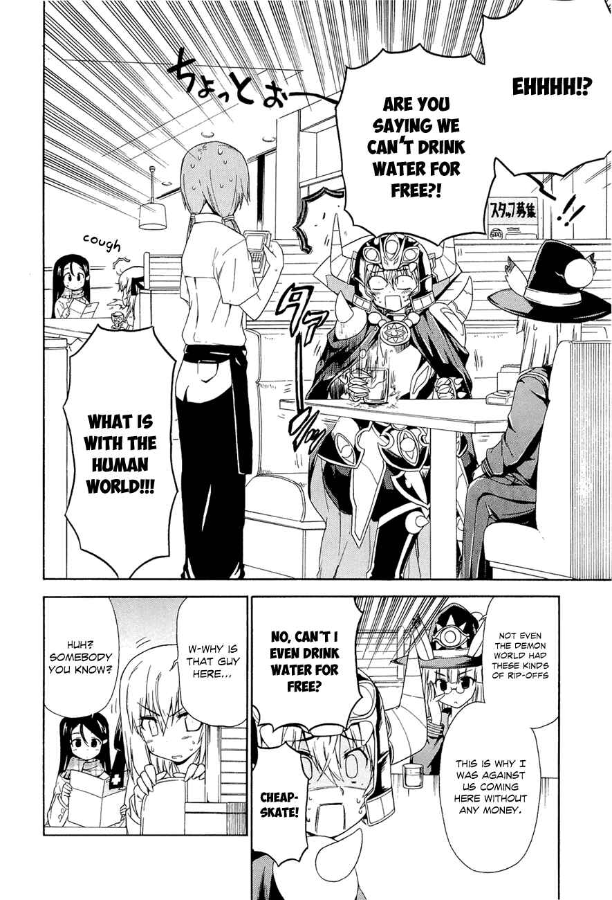Page 4 Chapter 4 Kyoko-san of Tomorrow