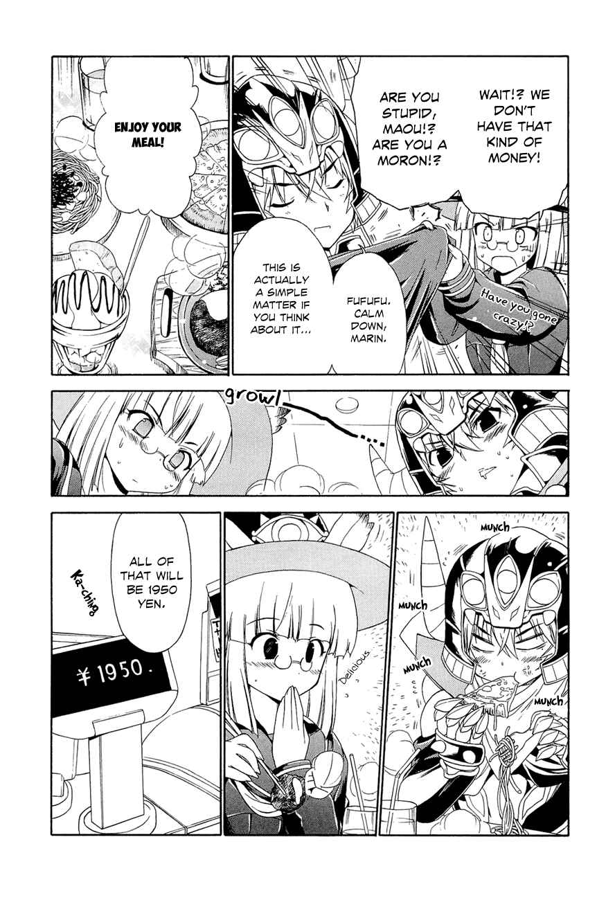 Page 7 Chapter 4 Kyoko-san of Tomorrow