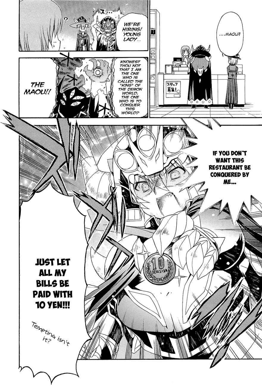 Page 8 Chapter 4 Kyoko-san of Tomorrow