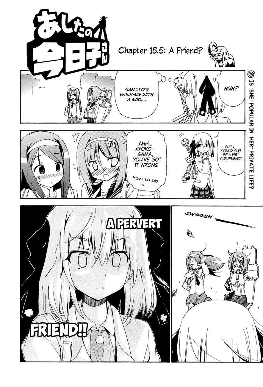 Page 1 Chapter 15.5 Kyoko-san of Tomorrow
