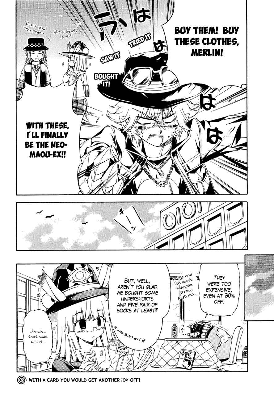 Page 11 Chapter 13 Kyoko-san of Tomorrow