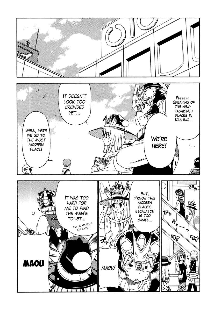 Page 6 Chapter 13 Kyoko-san of Tomorrow