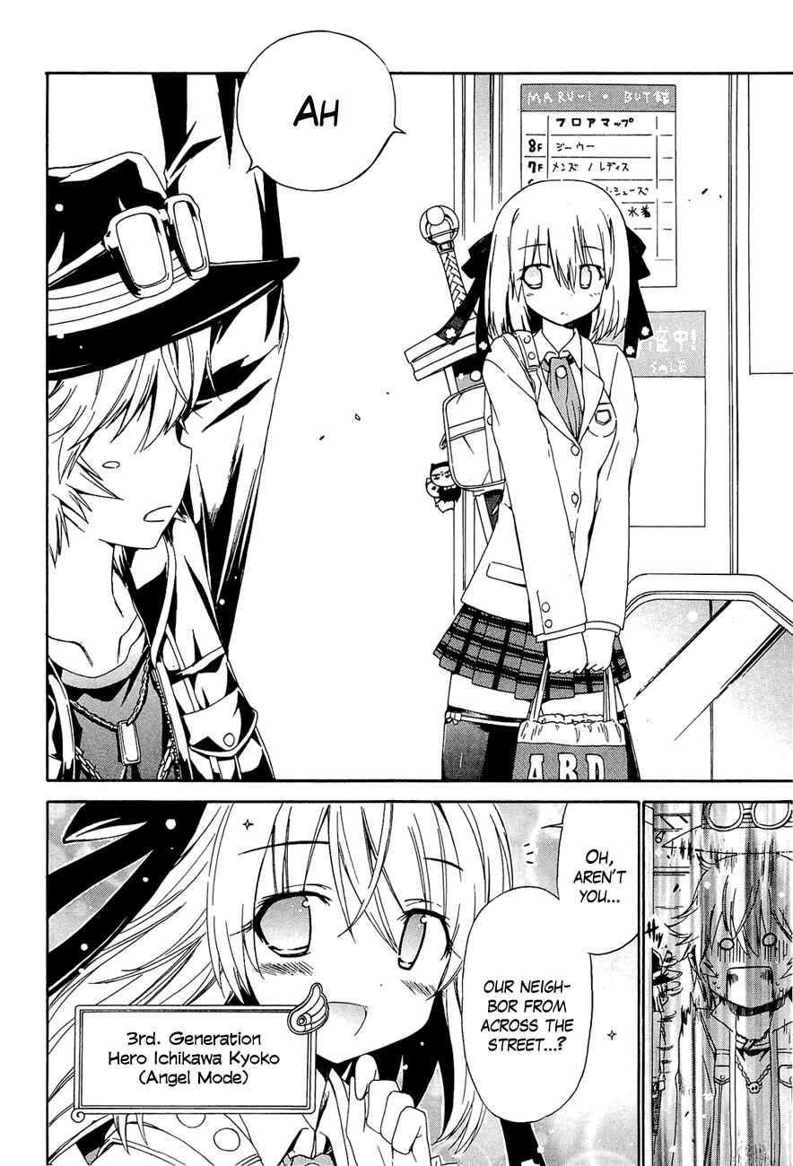 Page 9 Chapter 13 Kyoko-san of Tomorrow