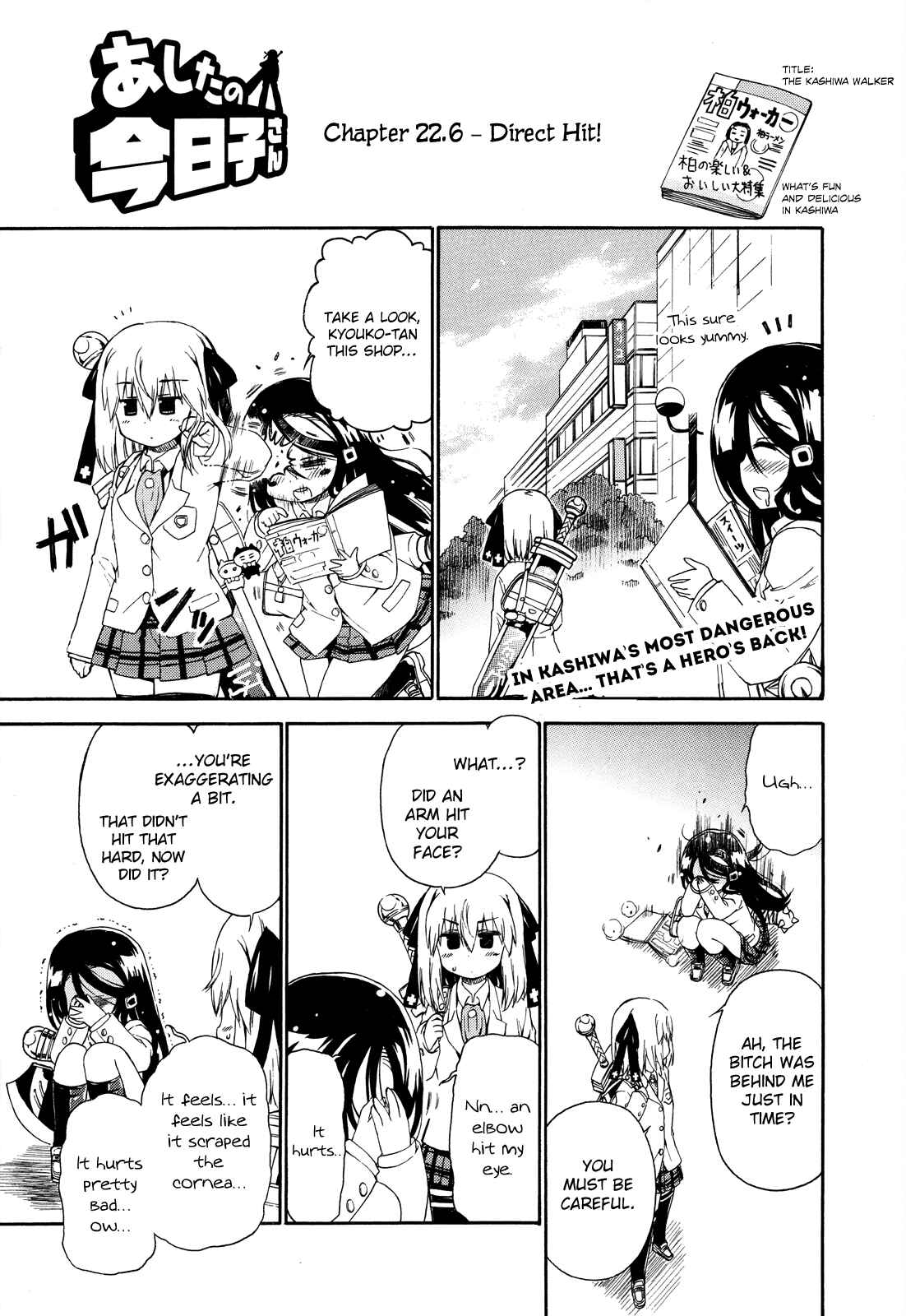 Page 18 Chapter 22 Kyoko-san of Tomorrow