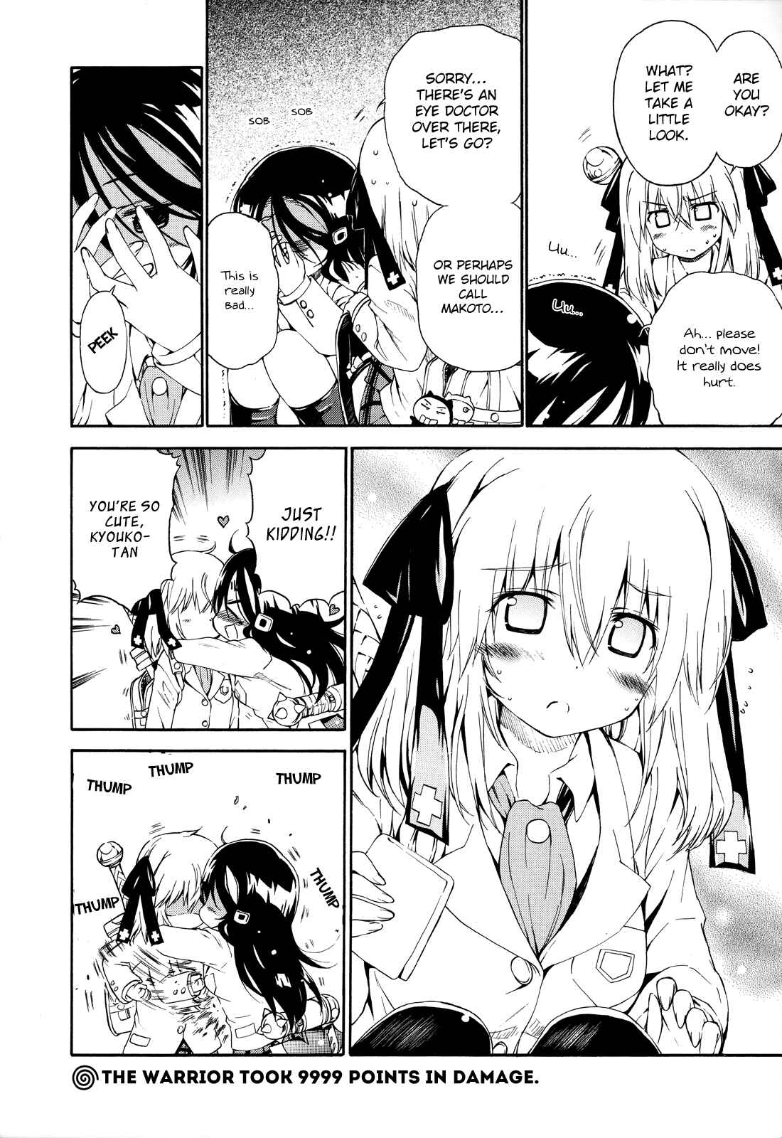 Page 19 Chapter 22 Kyoko-san of Tomorrow