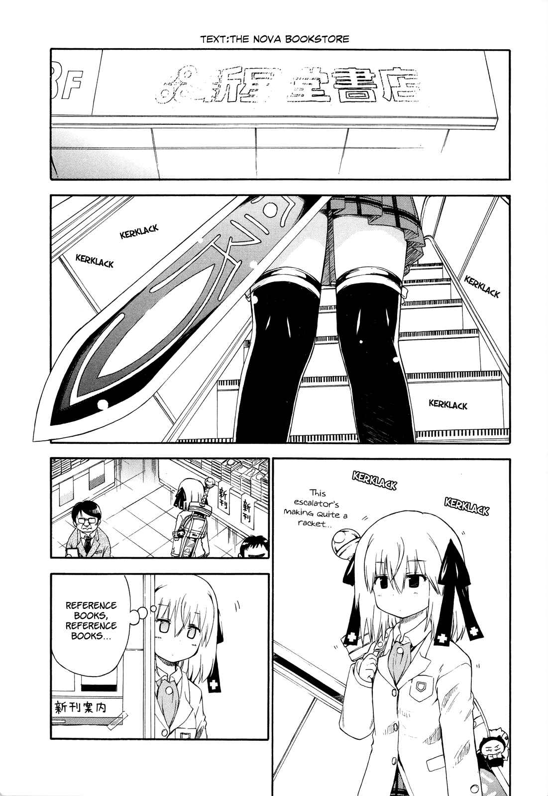 Page 21 Chapter 22 Kyoko-san of Tomorrow