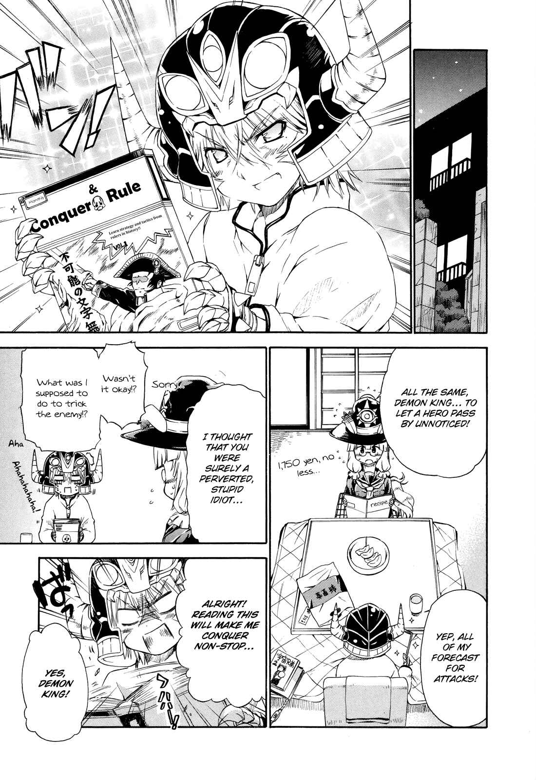 Page 28 Chapter 22 Kyoko-san of Tomorrow