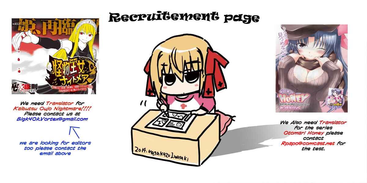 Page 12 Chapter 20 Kyoko-san of Tomorrow