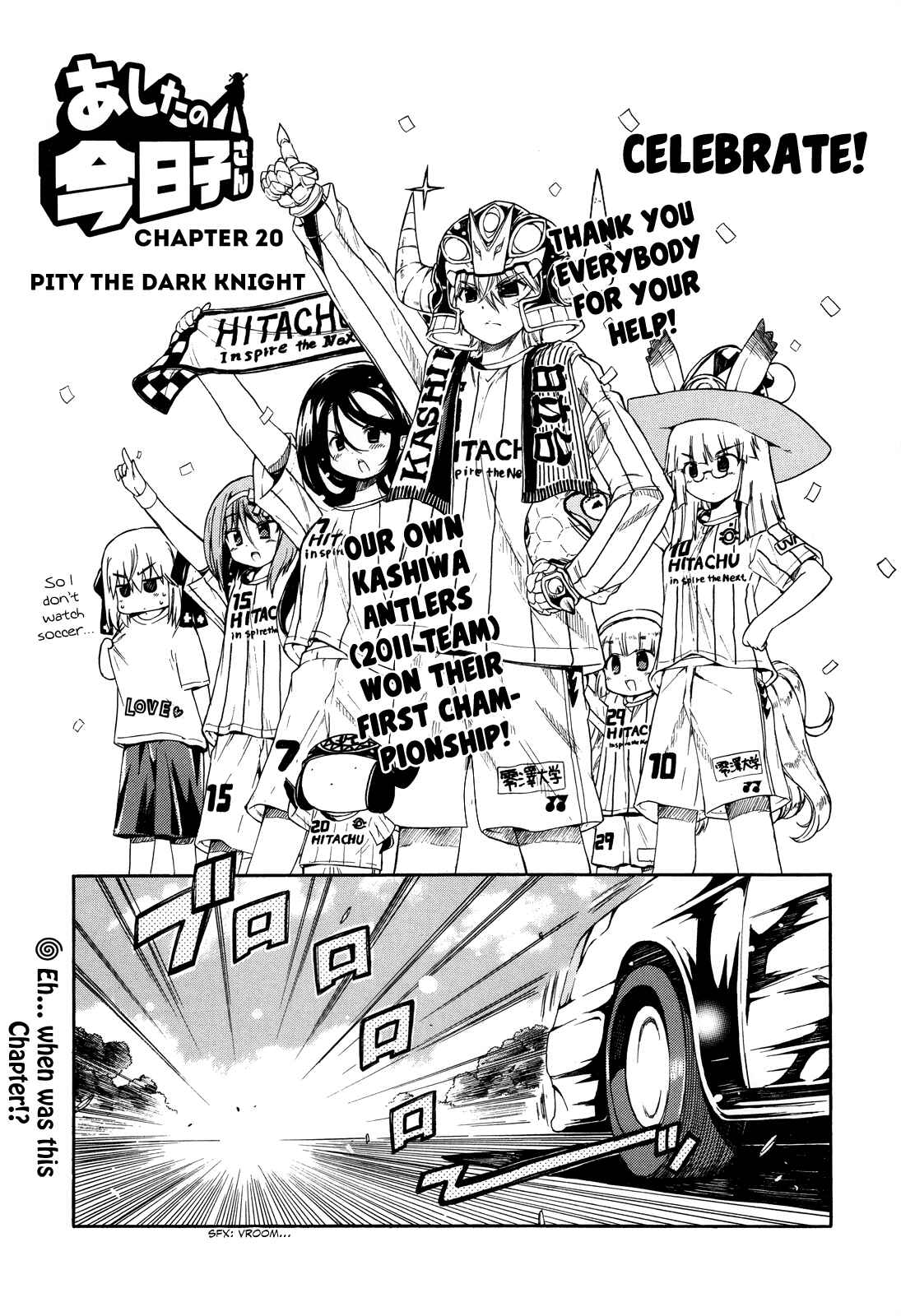 Page 2 Chapter 20 Kyoko-san of Tomorrow