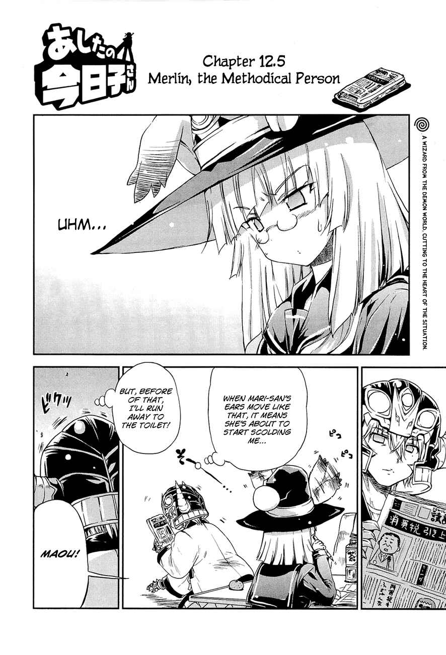 Page 1 Chapter 12.5 Kyoko-san of Tomorrow