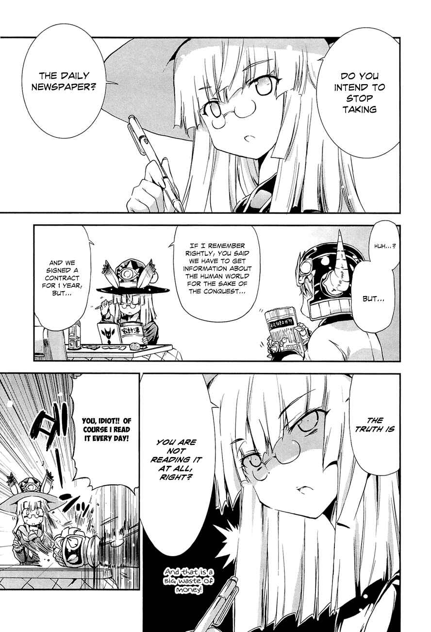 Page 2 Chapter 12.5 Kyoko-san of Tomorrow