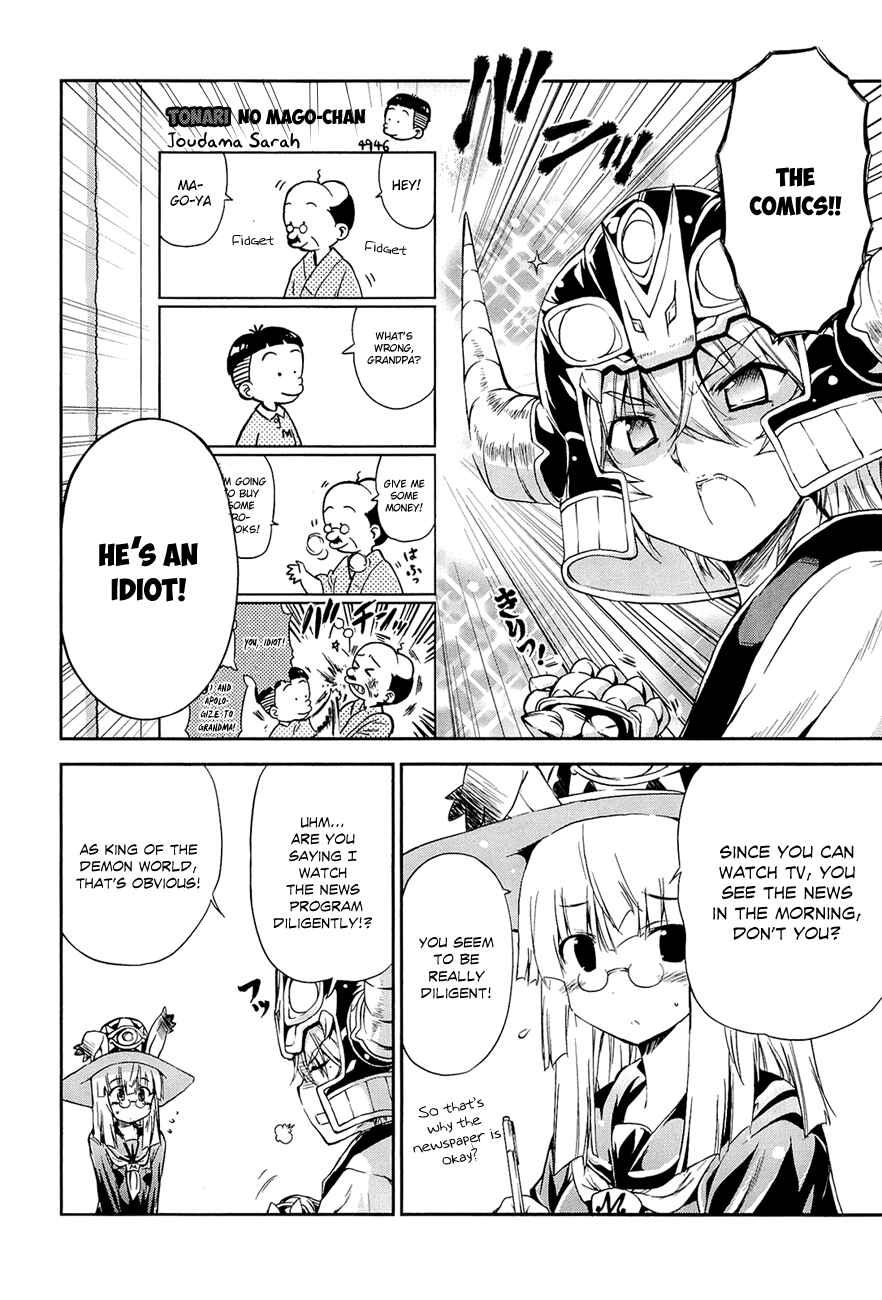 Page 3 Chapter 12.5 Kyoko-san of Tomorrow