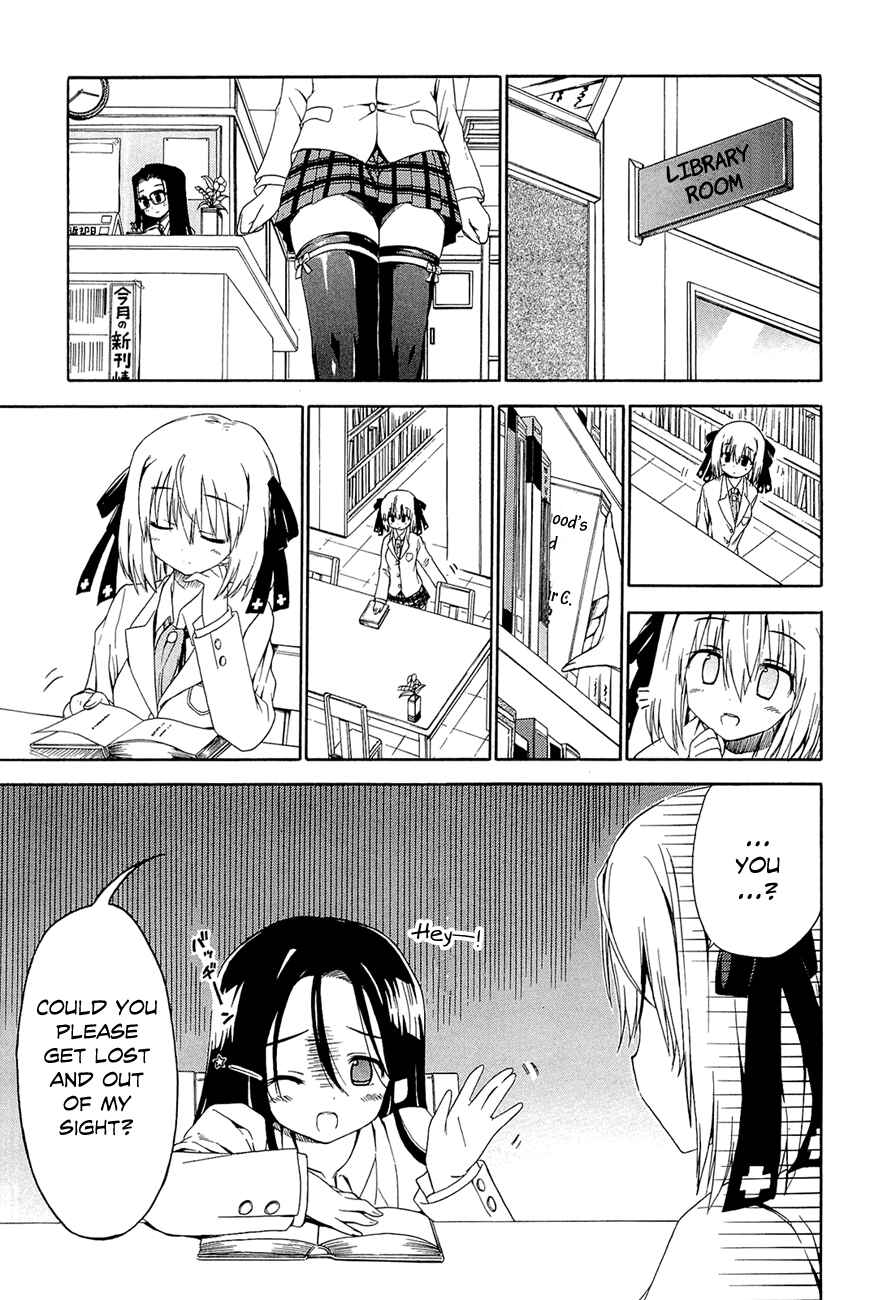 Page 4 Chapter 10 Kyoko-san of Tomorrow